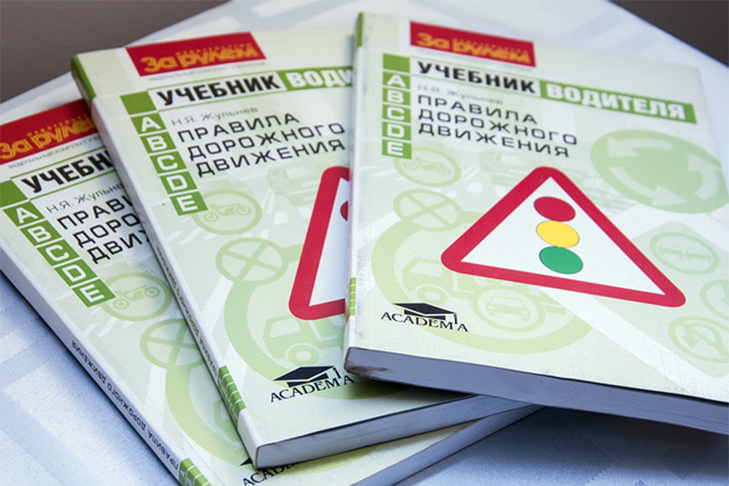 Провалившая экзамен жительница Барабинска купила и потеряла водительские права
