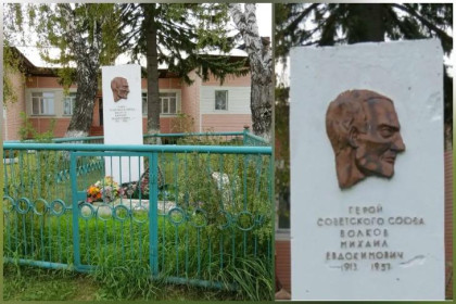 Могилу героя Волкова в Верх-Тарке признали объектом культурного наследия