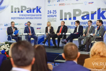 Инвесторы из Японии участвовали в форуме InPark 2016