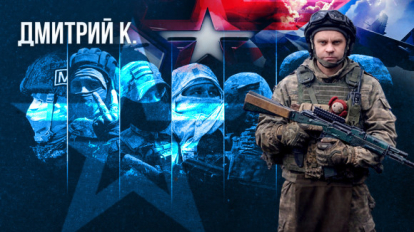 Новосибирский военный уничтожил «Бабу-ягу» в зоне СВО