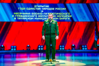 Год единства народов России торжественно открыли в Татарске