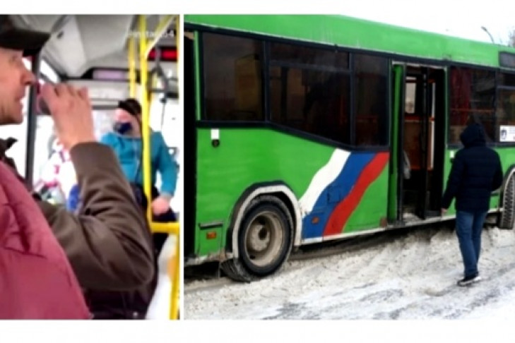 Певец без голоса распугал пассажиров автобуса в Новосибирске