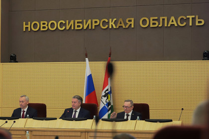 Проект бюджета НСО единогласно принят депутатами заксобрания во втором чтении