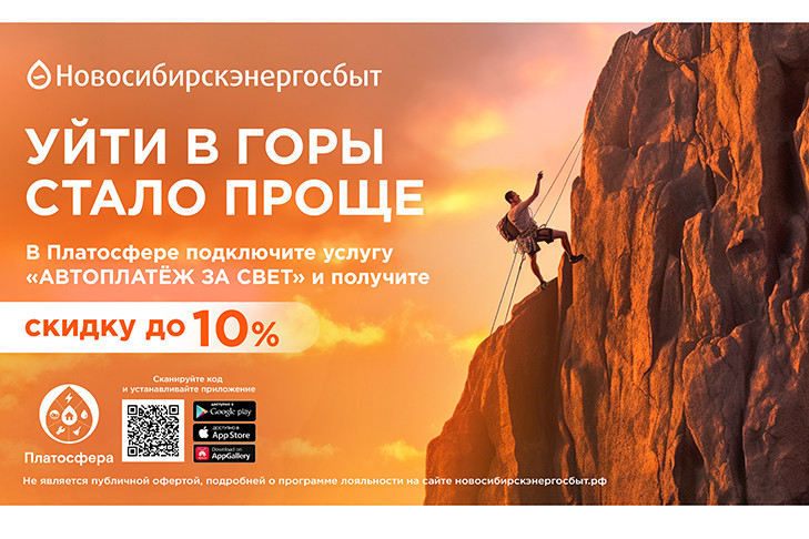 Не понятно за что выставили такой счет за свет?