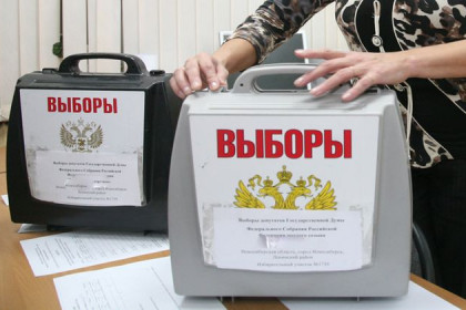 14 партий попали в бюллетень для голосования на выборах Госдумы  РФ