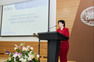 «Навигаторы детства» обсудили планы на Год единства народов России