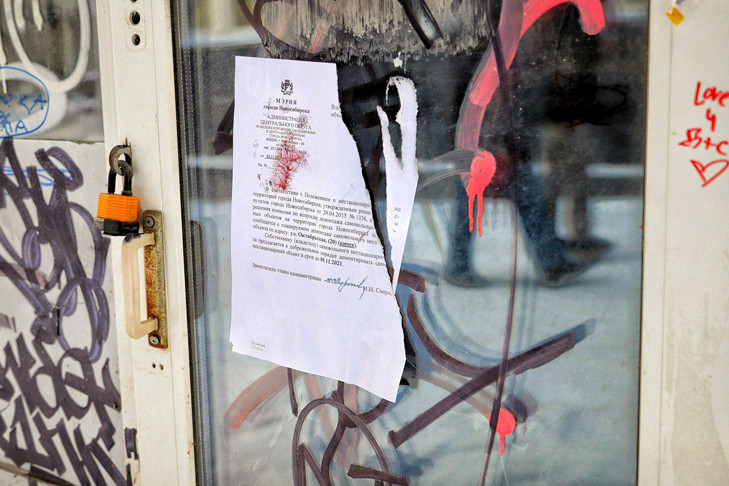 Старые киоски начнут сносить в Новосибирске после 31 декабря 2025 года