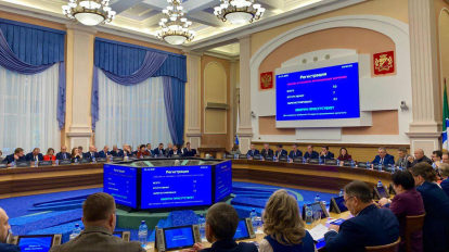 Депутаты Новосибирска утвердили бюджет на 2026 год и плановый период 2027–2028 гг