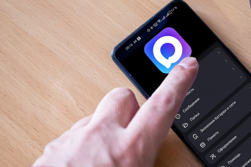 Новосибирцы смогут подтверждать право льготного проезда в мессенджере MAX