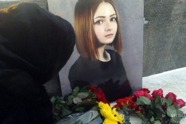 Приговор убийце Карины Залесовой отменили в Новосибирске