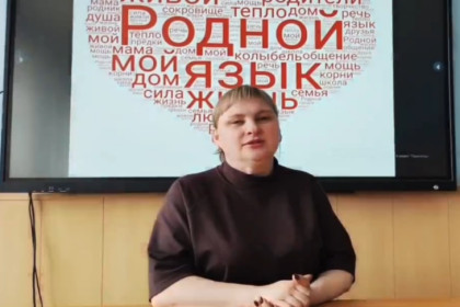Евгения Бородина из Кыштовки может стать лучшим учителем родного языка в России