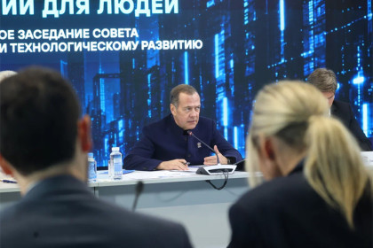 Дмитрий Медведев обозначил условия для технологического развития России