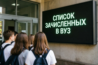 Новосибирским выпускникам рекомендовали, как выбрать вуз и не пожалеть об этом
