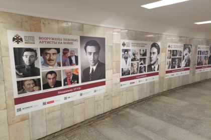 Звезды театра и кино украсили переход «Красный проспект» — «Сибирская» в метро Новосибирска