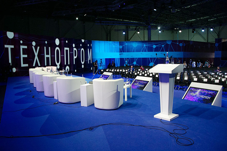 Продолжается регистрация на XI Международный форум технологического развития «Технопром-2024»