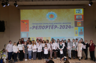 В Бердске стартовало состязание среди юных корреспондентов «Репортер – 2026»