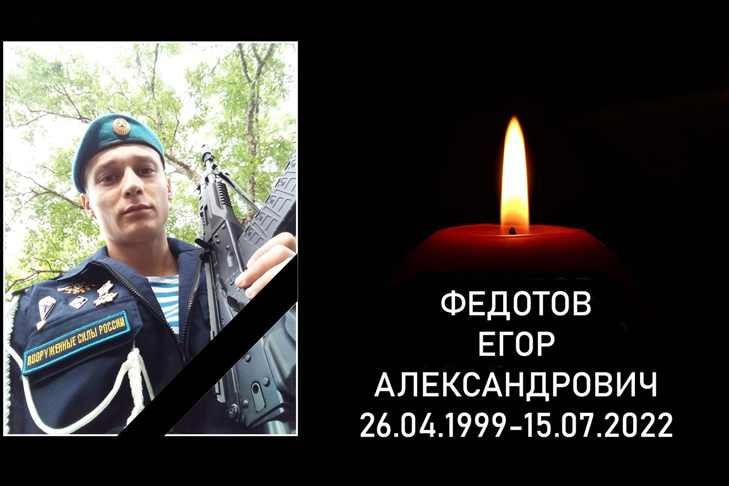 Погибшего на Украине разведчика похоронили в Черепановском районе