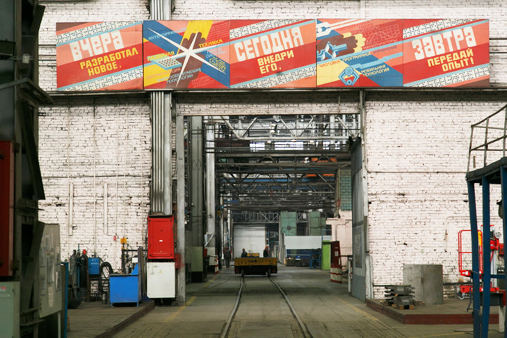 В Новосибирске на заводе «Элсиб» слесарь-ремонтник получила тяжелую травму