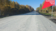 В Татарском округе НСО восстановили дорогу