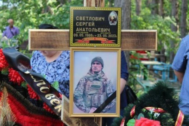 Бойца Сергея Светловича из отряда «Ахмат» похоронили в Искитиме
