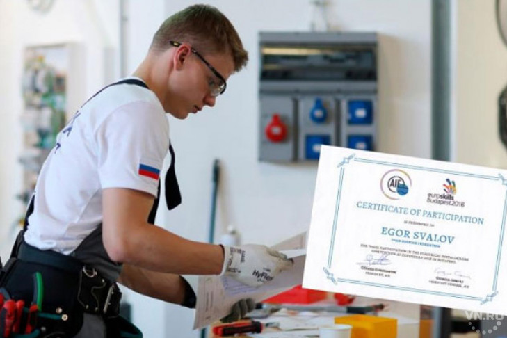 Благодарность от Путина получил новосибирский выпускник