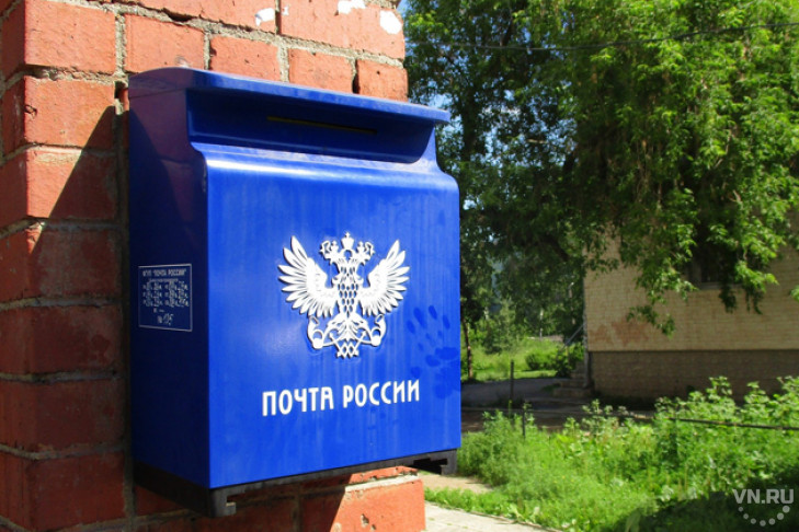 Ущерб «Почте России» нанесла начальница из Черепановского района