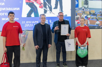 Новосибирский центр «Ювентус» стал победителем Всероссийского конкурса