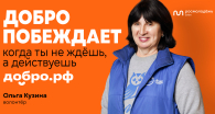 В Новосибирской области активно развивается «серебряное волонтерство»