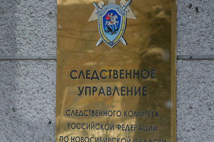 Телефонные мошенники убеждают новосибирцев идти на поджог: предупреждение