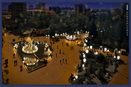 Струи света забьют из фонтана в Первомайском сквере Новосибирска зимой -2022