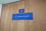 В Новосибирске из-за роста госпошлин сократилось число исков до 100 тысяч рублей