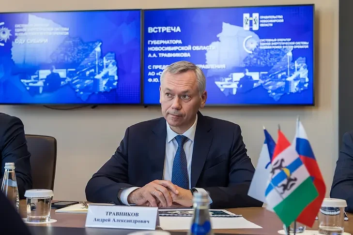 Андрею Травникову представили возможности диспетчерских центров по управления энергосистемами Новосибирской области и Сибири