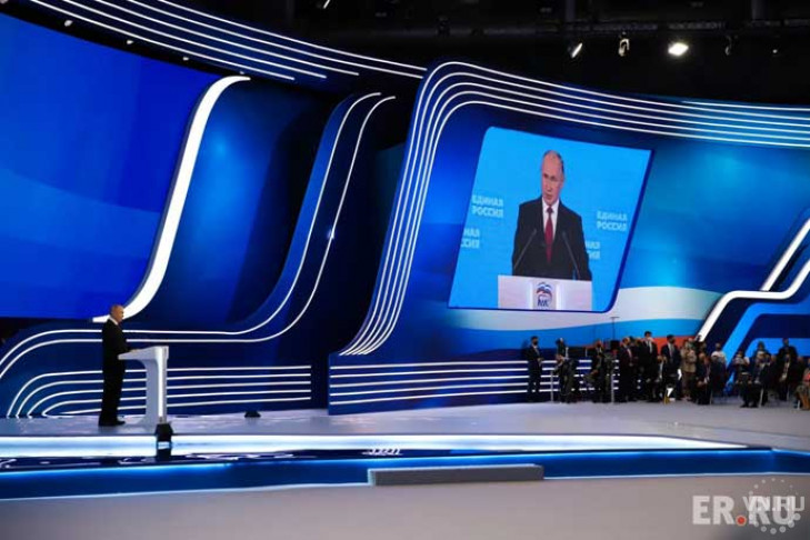 Главные направления развития страны, озвученные президентом на съезде партии, прокомментировали эксперты Новосибирска