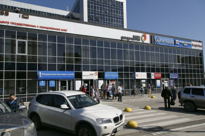 Контакт-центр новосибирского МФЦ назван лучшим в России