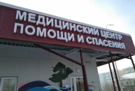 Сибирячка умерла от «особо опасной инфекции»