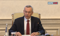 В Новосибирской области действуют 72 меры поддержки участников СВО