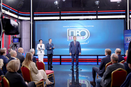 Анатолий Серышев вручил награды победителям юбилейного конкурса «Сибирь.ПРО»