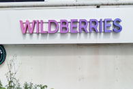 Новосибирский бизнес выступил против продажи своих товаров с горевших складов WB
