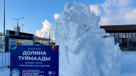 Гости из Якутии победили на фестивале снежной скульптуры в Новосибирске