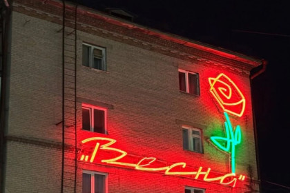 Советскую «Весну» протестировали в Новосибирске