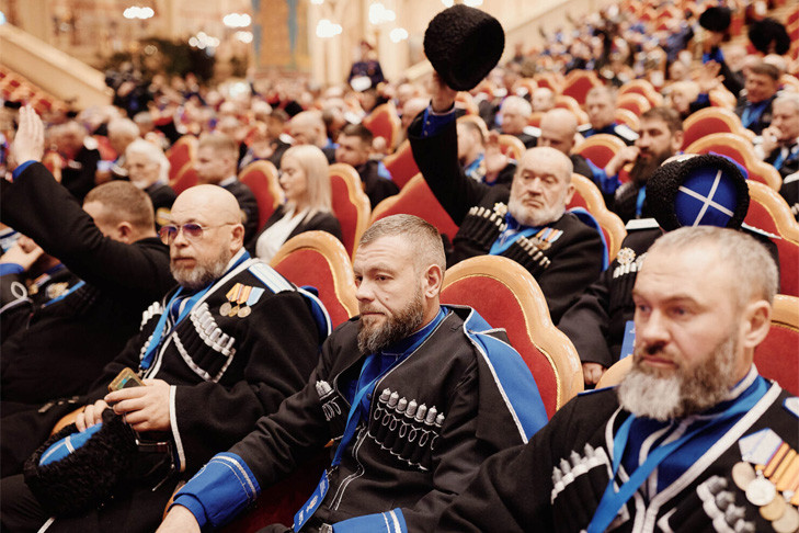 Большой круг Всероссийского казачьего общества в Москве