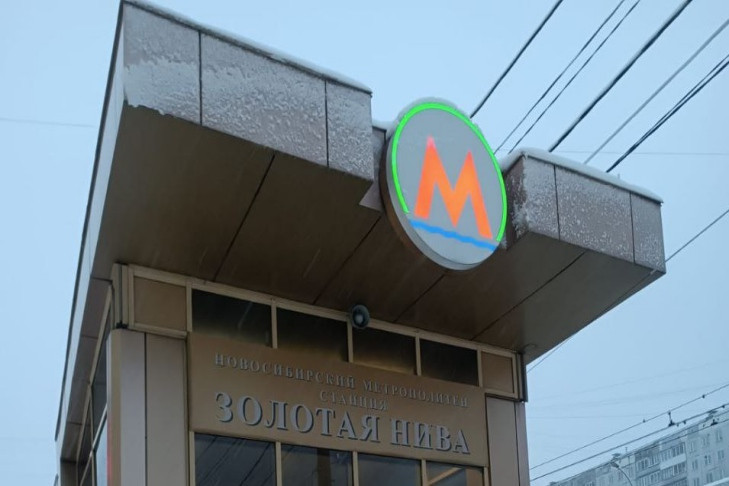 Протараненный седаном вход в метро «Золотая нива» открыли в Новосибирске