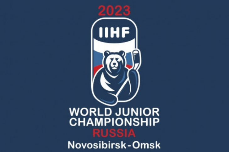 Названа стоимость билетов на МЧМ-2023 по хоккею в Новосибирске и Омске