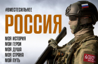 По 200 тысяч добавят сибирякам за службу в подразделениях Новосибирской области