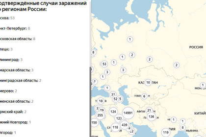 Карта коронавируса в России онлайн: список заразившихся городов