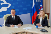 «Единая Россия» выдвинула кандидатов на предварительное голосование в НСО