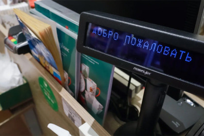 В Новосибирске подросток был убит во время ссоры в магазине