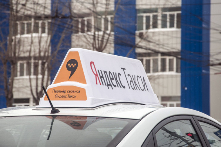 Миллиардным пассажиром «Яндекс.Такси» стал новосибирец