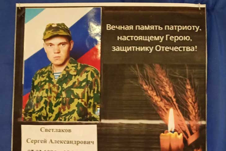 В Краснозерском районе простились с погибшим на СВО Сергеем Светлаковым