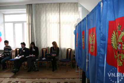 Первый кандидат в губернаторы Новосибирской области заявлен в избиркоме